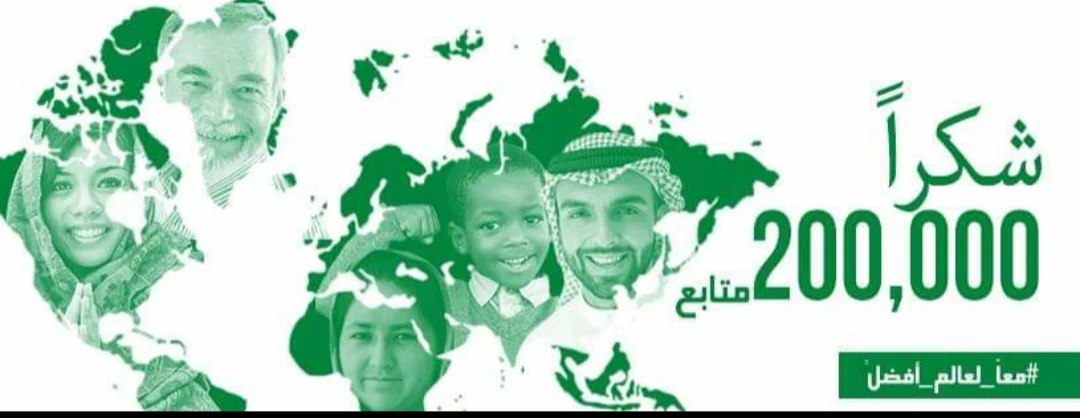 إطلاق خدمات إلكترونية مطورة لتسهيل إجراءات المستفيدين